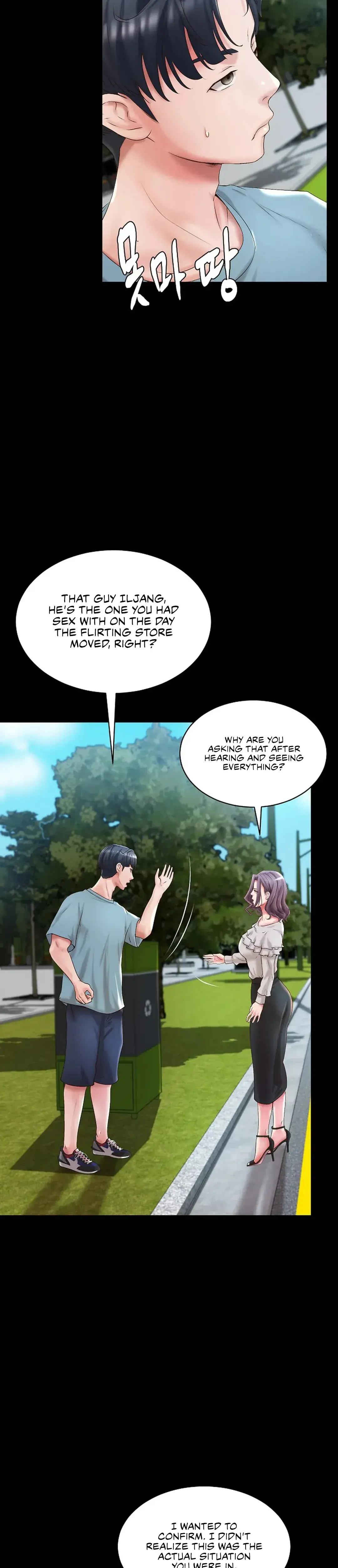 Stair, the Gaze That Devours Me Episode 32 - Page 7