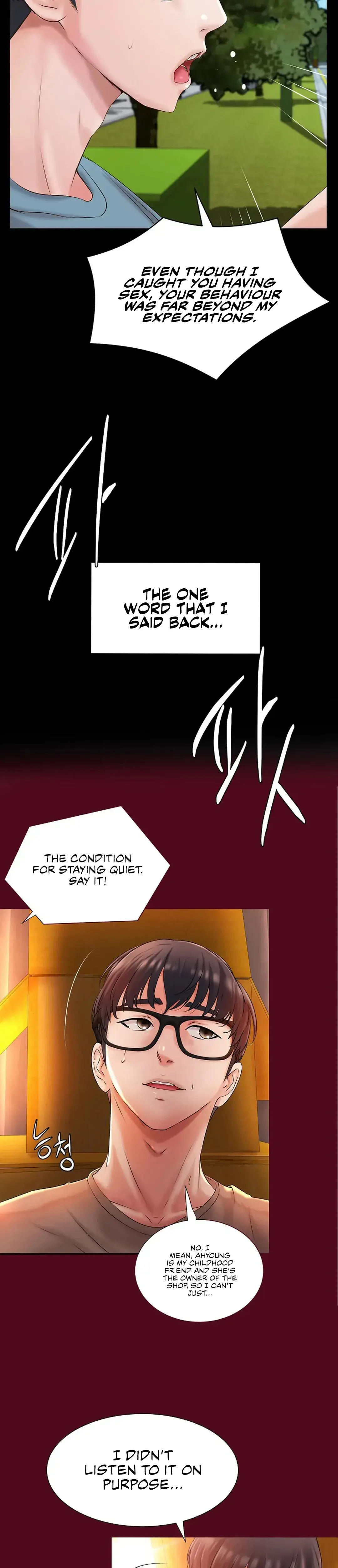 Stair, the Gaze That Devours Me Episode 32 - Page 9