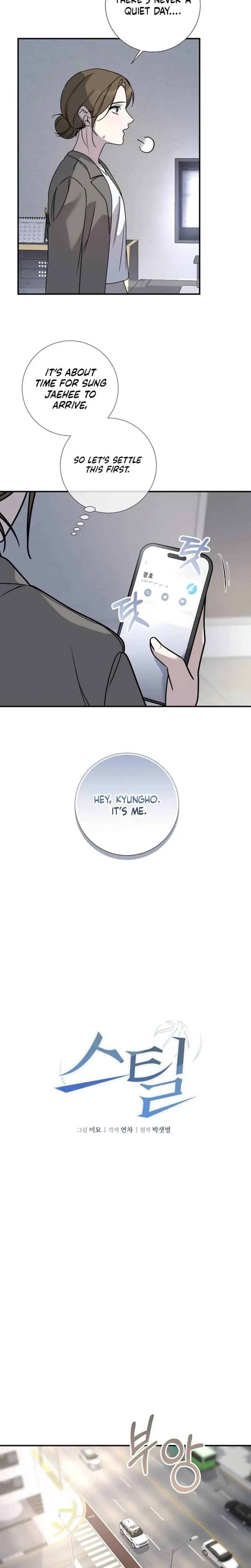 Steel Episode 21 - Page 2