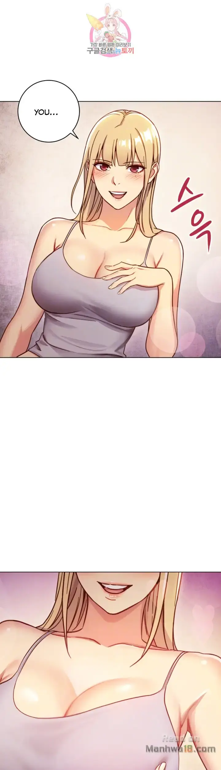 Stepmother friends (magicmanscan) Episode 3 - Page 9