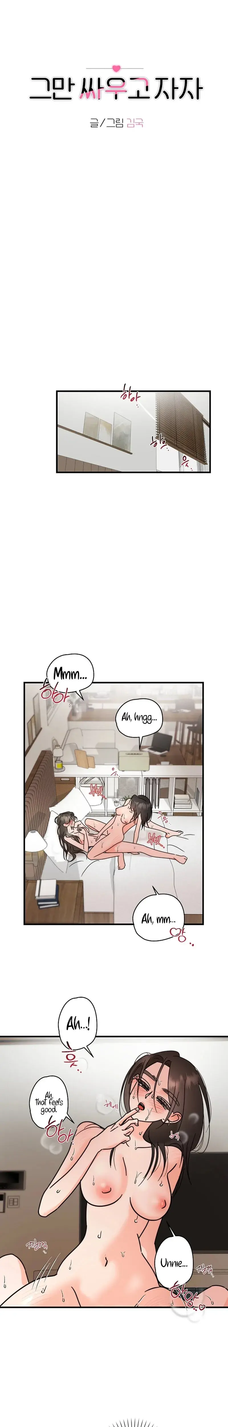 Stop Fighting, Go to Bed Episode 52 - Page 1