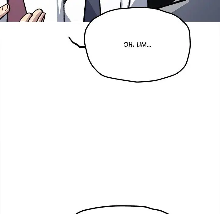 Stop Smoking Episode 52 - Page 175
