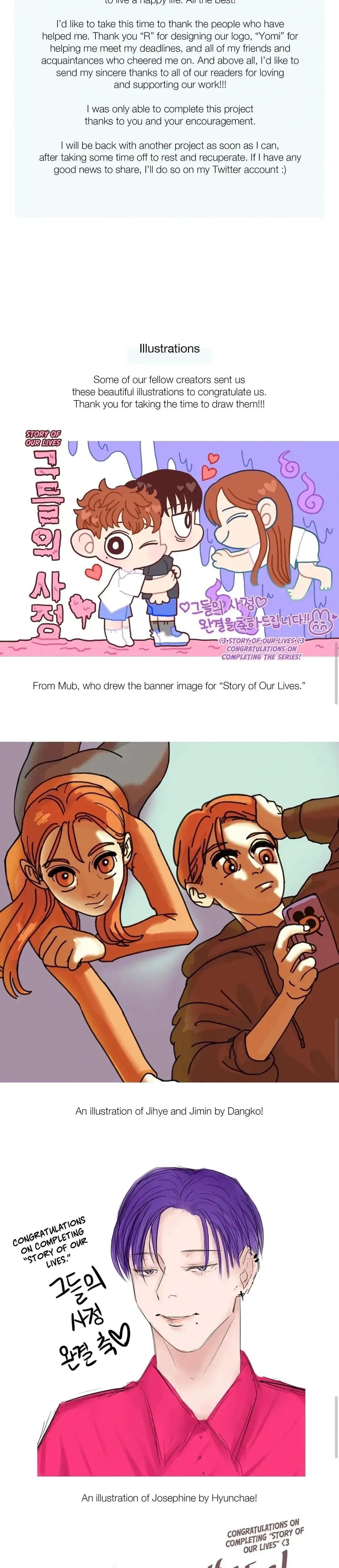 Story of Our Lives Episode 55 - Page 2