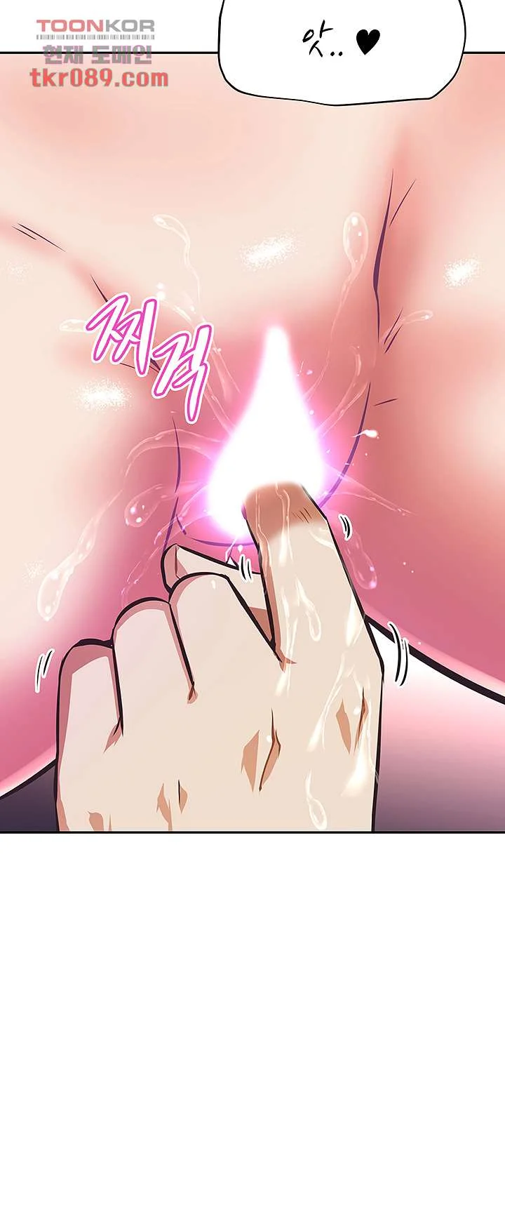 Streamer Aunt Episode 12 - Page 16