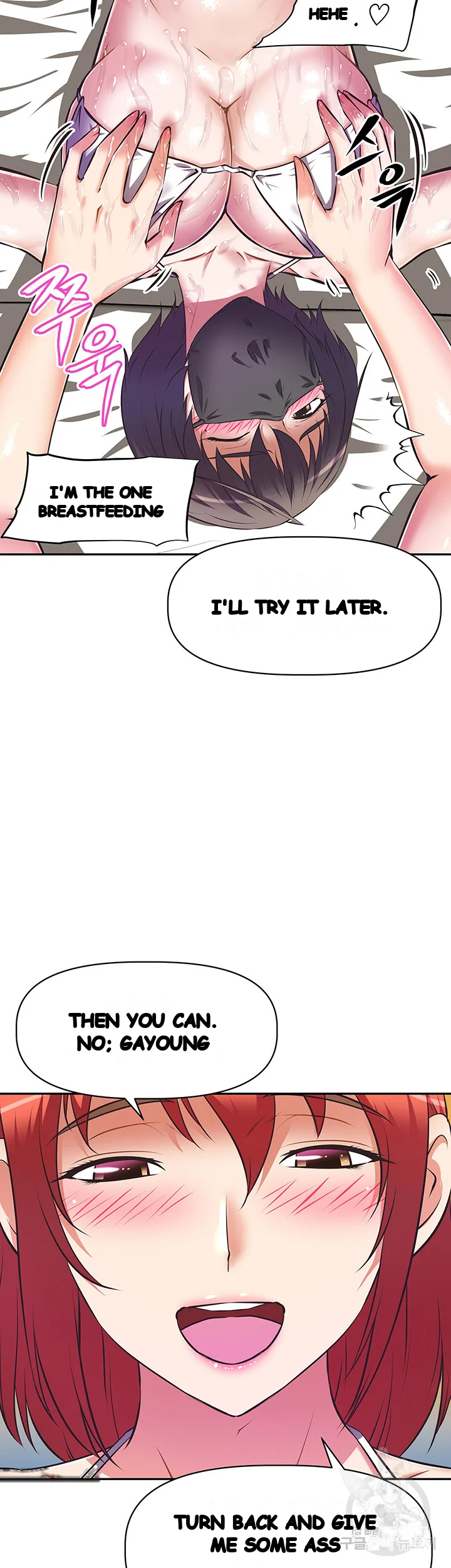 Streamer Aunt Episode 13 - Page 12