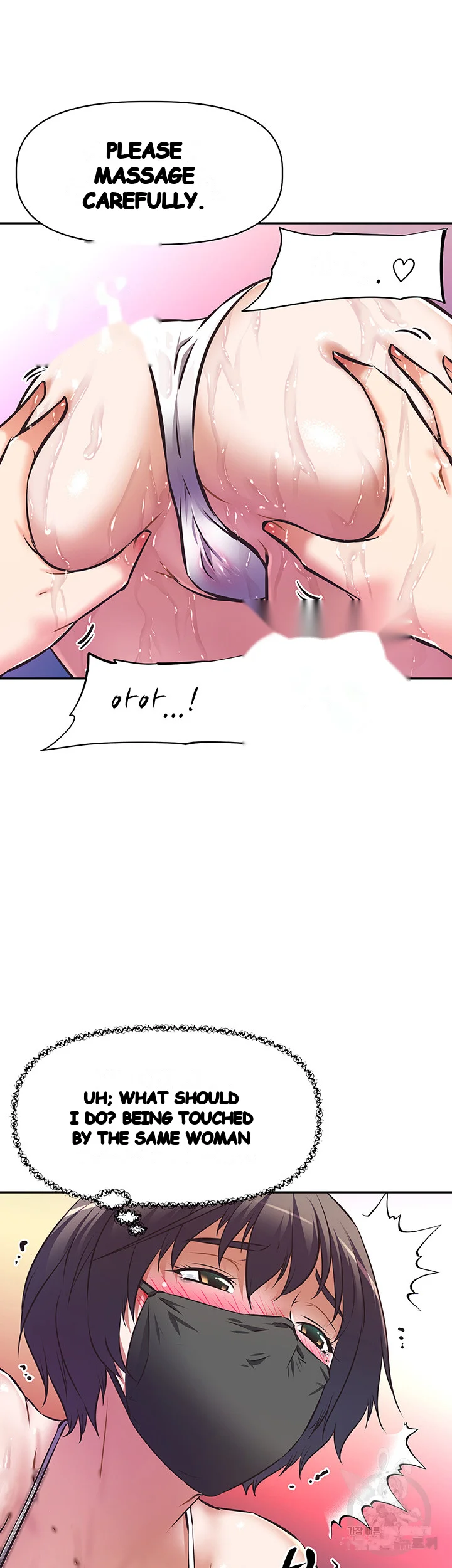 Streamer Aunt Episode 13 - Page 16