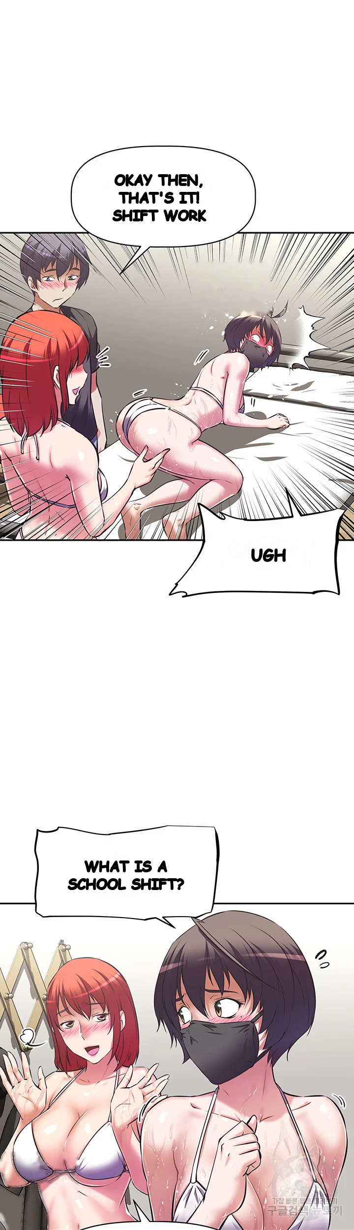 Streamer Aunt Episode 13 - Page 18