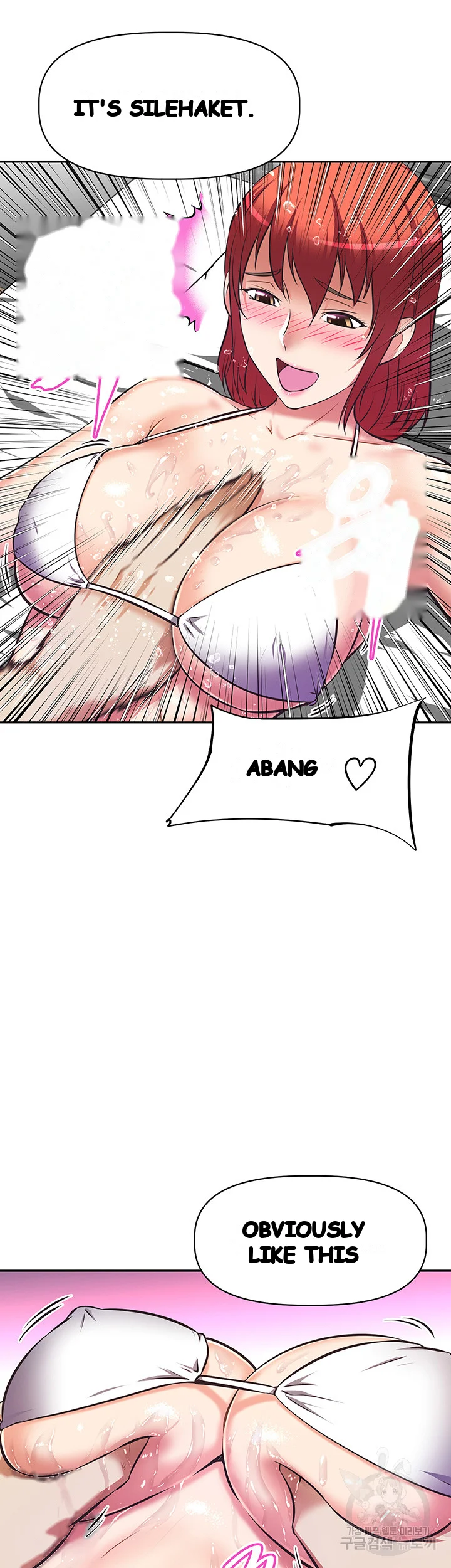 Streamer Aunt Episode 13 - Page 24
