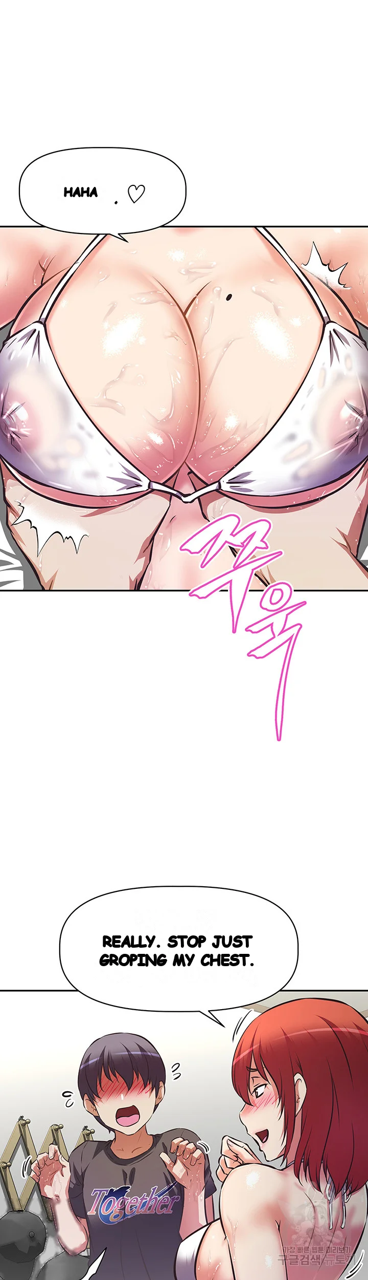 Streamer Aunt Episode 13 - Page 30