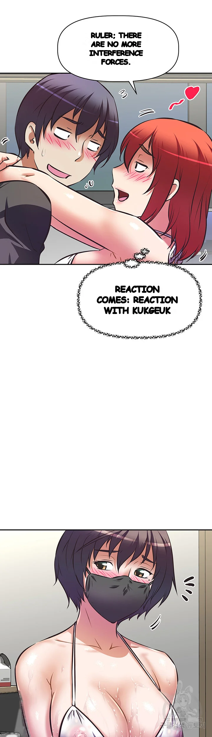 Streamer Aunt Episode 13 - Page 34