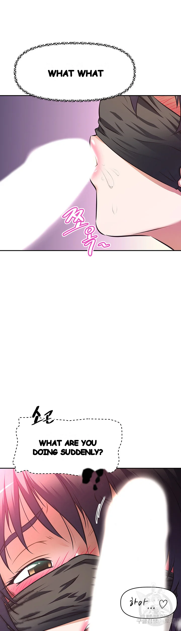 Streamer Aunt Episode 13 - Page 38