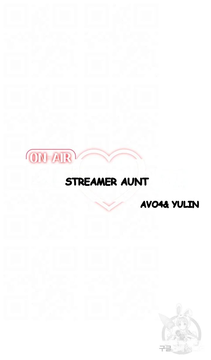 Streamer Aunt Episode 13 - Page 5