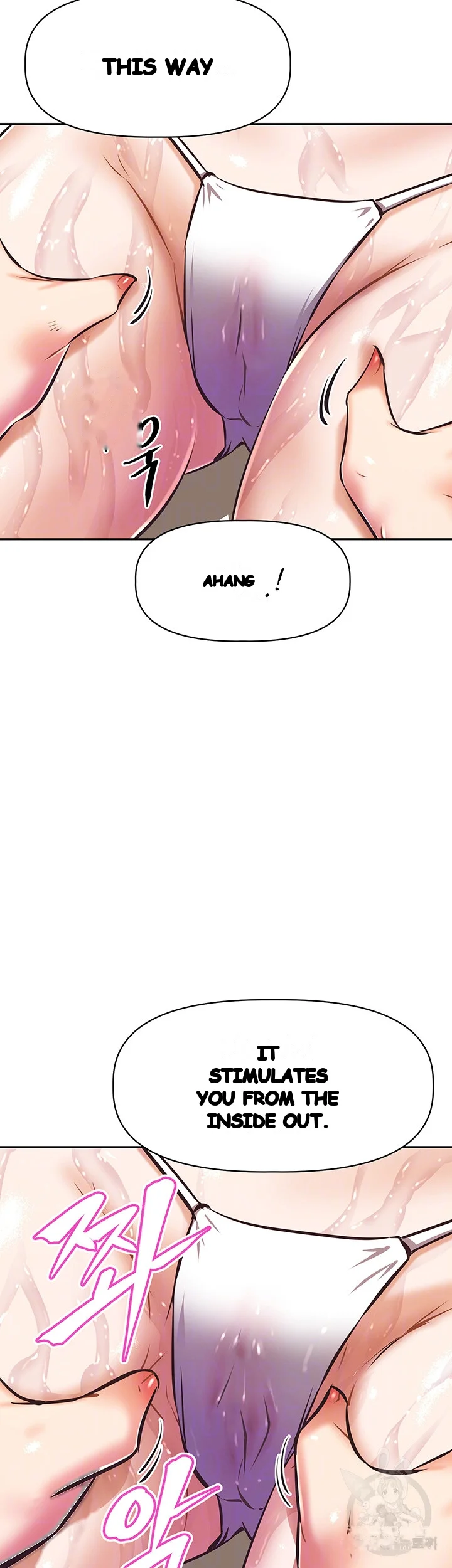 Streamer Aunt Episode 13 - Page 7