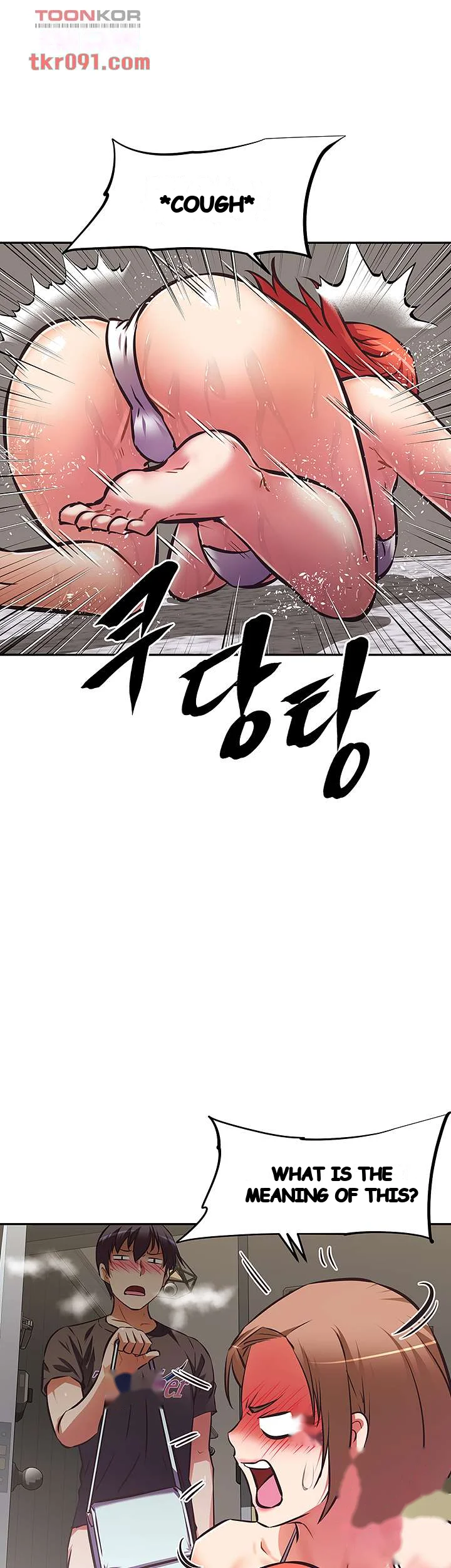 Streamer Aunt Episode 14 - Page 17