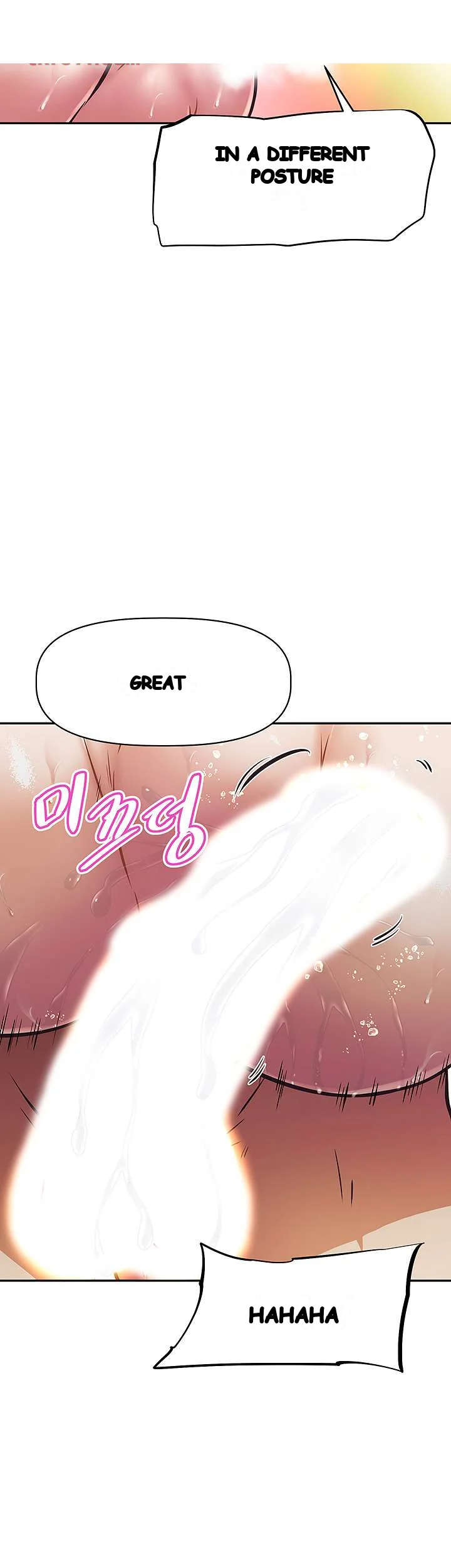 Streamer Aunt Episode 15 - Page 18