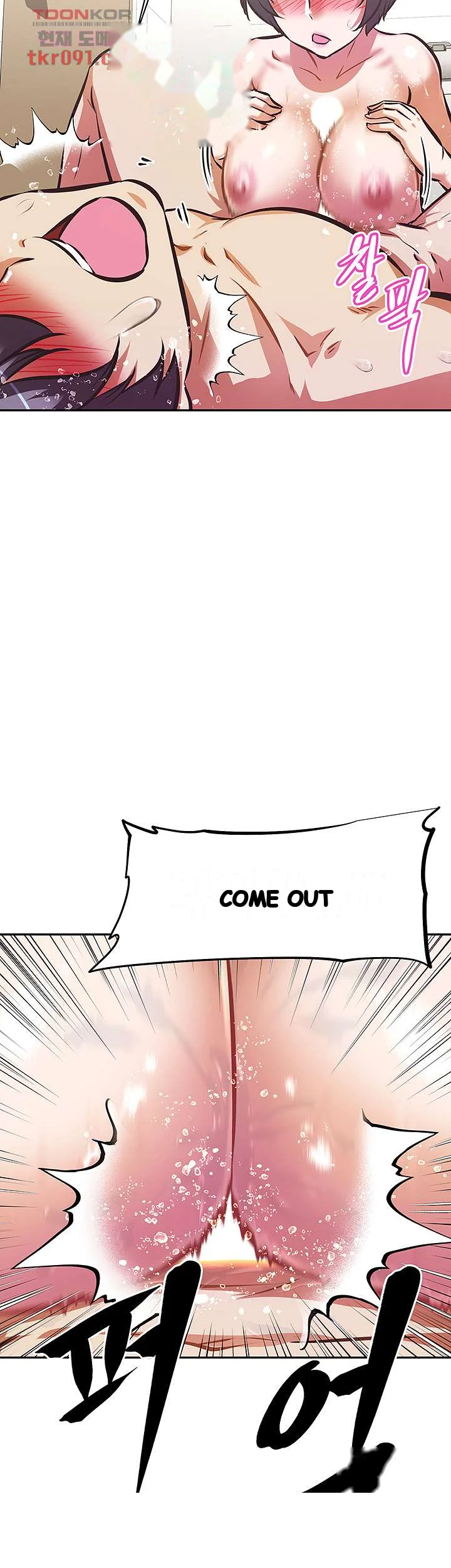 Streamer Aunt Episode 15 - Page 32