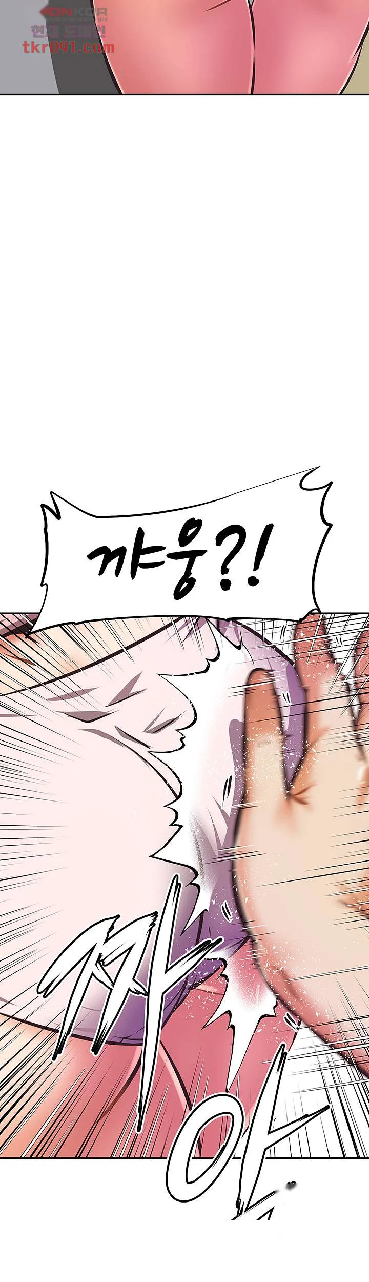 Streamer Aunt Episode 15 - Page 8