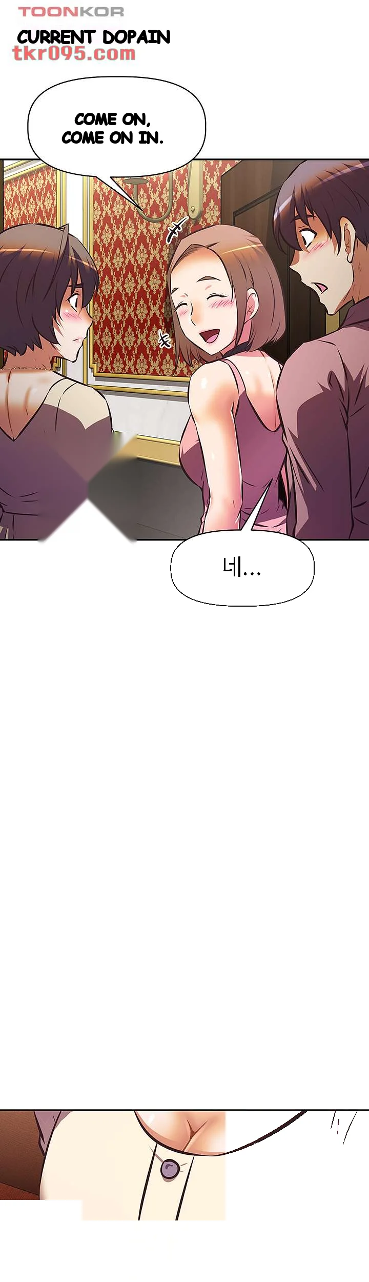 Streamer Aunt Episode 17 - Page 19