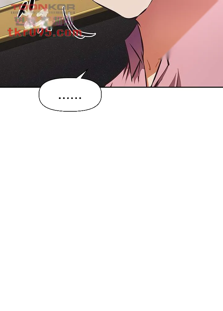 Streamer Aunt Episode 17 - Page 31