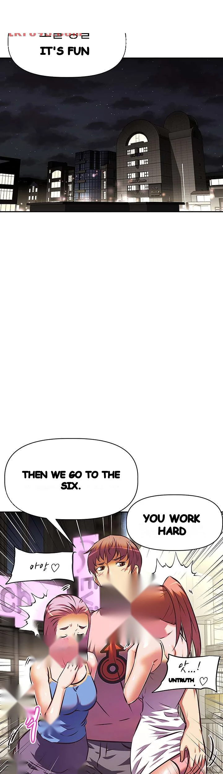 Streamer Aunt Episode 17 - Page 36