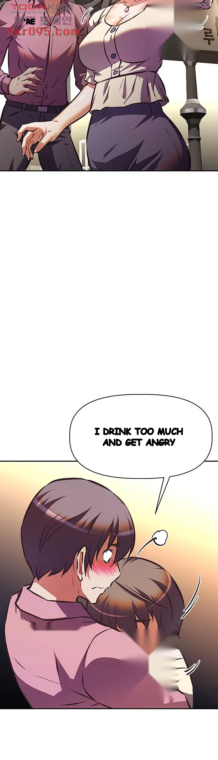 Streamer Aunt Episode 17 - Page 47