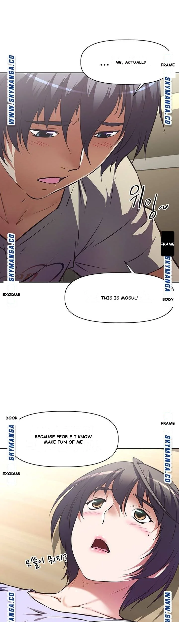 Streamer Aunt Episode 2 - Page 23