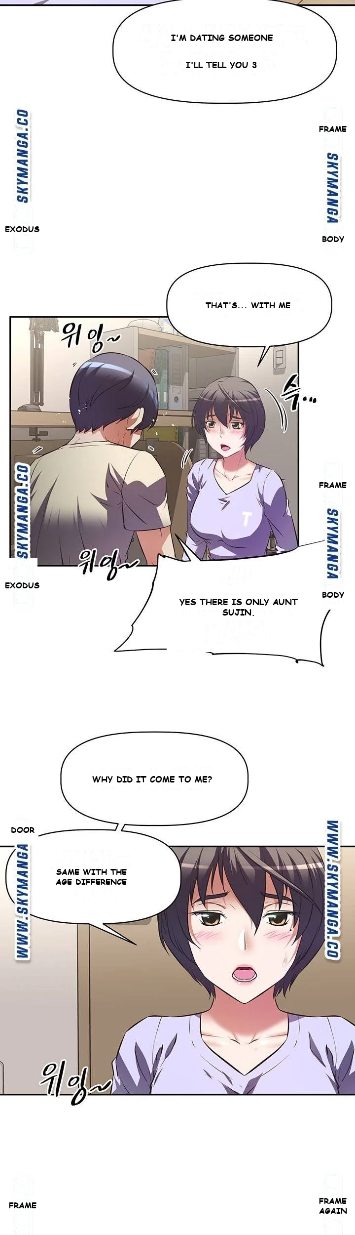Streamer Aunt Episode 2 - Page 24