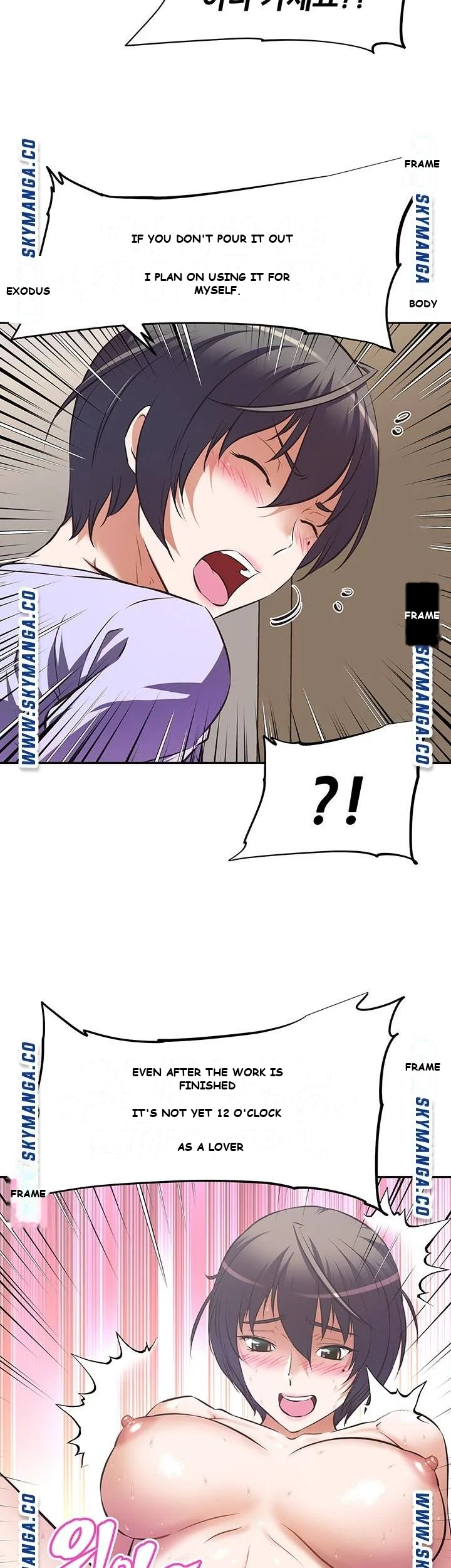Streamer Aunt Episode 2 - Page 32