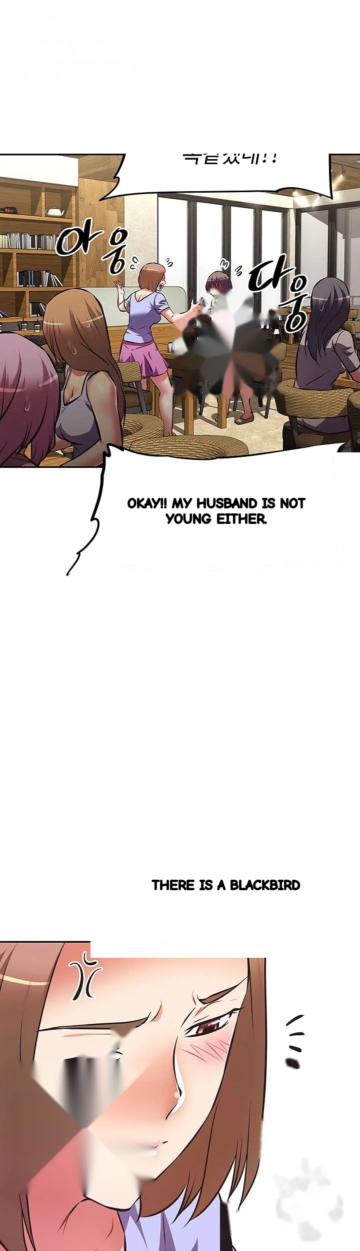 Streamer Aunt Episode 21 - Page 17