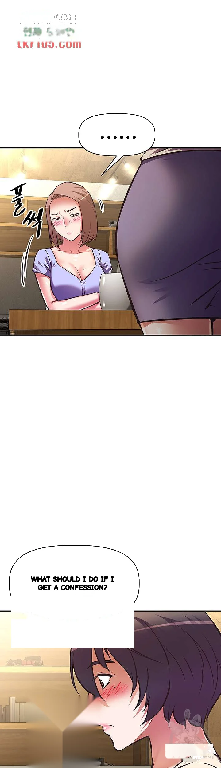 Streamer Aunt Episode 21 - Page 19