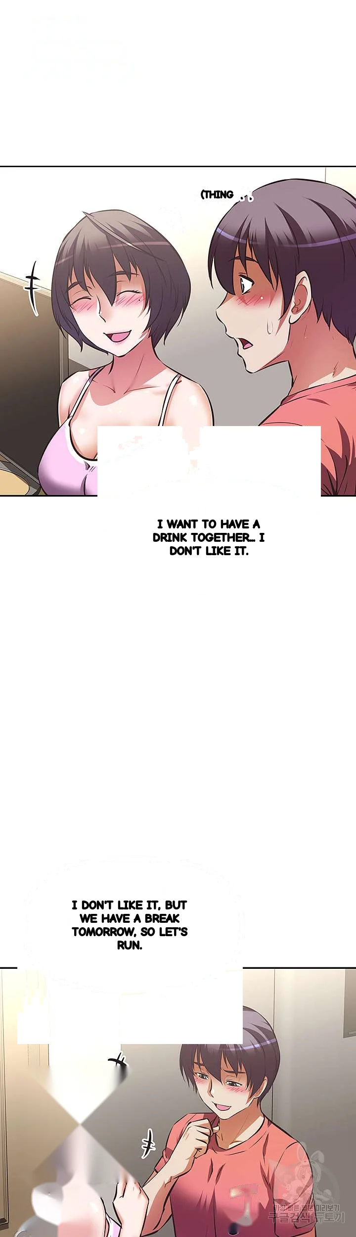 Streamer Aunt Episode 21 - Page 31