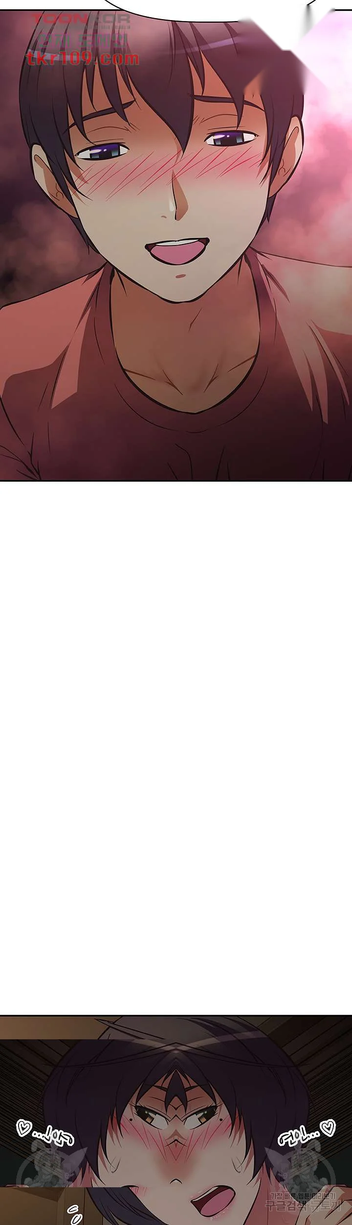 Streamer Aunt Episode 23 - Page 11