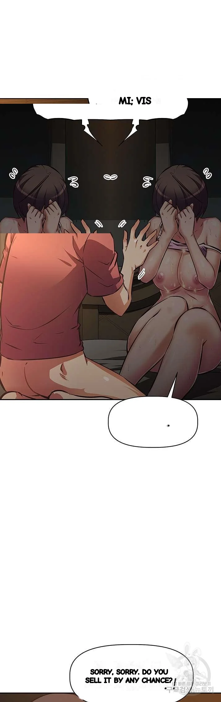 Streamer Aunt Episode 23 - Page 3