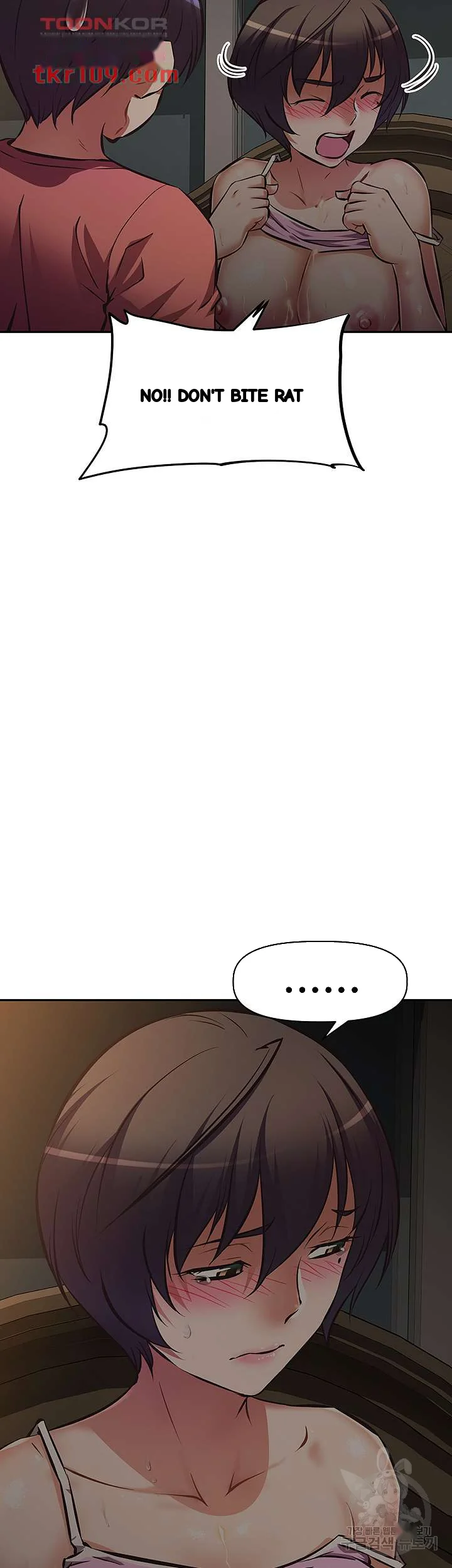 Streamer Aunt Episode 23 - Page 7