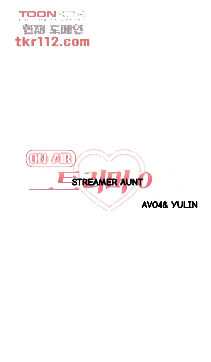 Streamer Aunt Episode 24 - Page 12