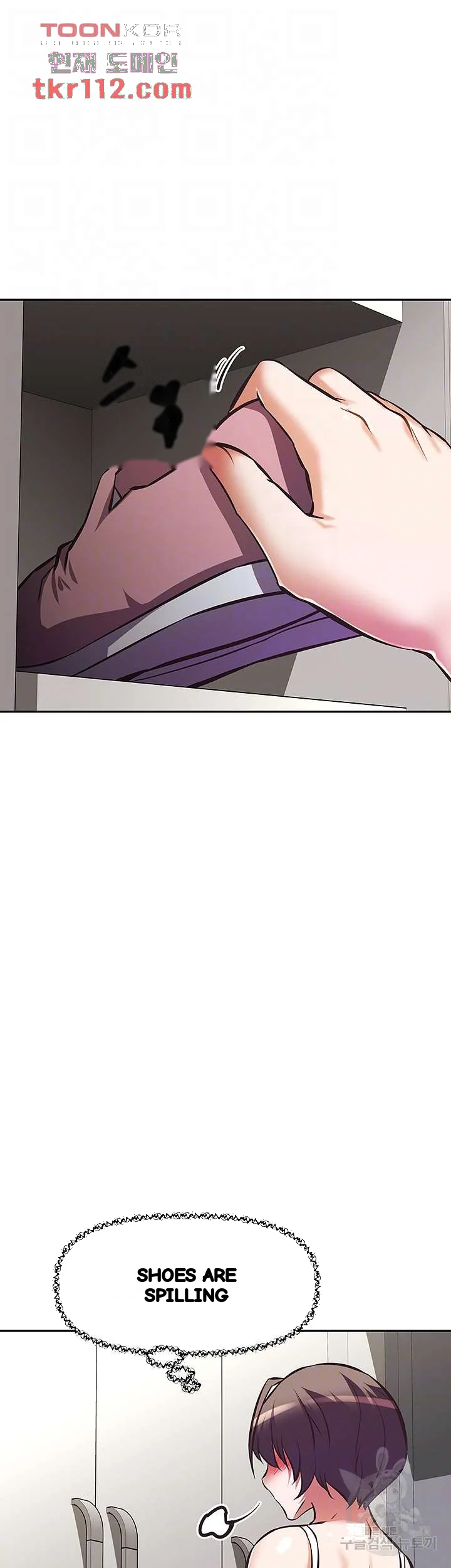 Streamer Aunt Episode 24 - Page 13