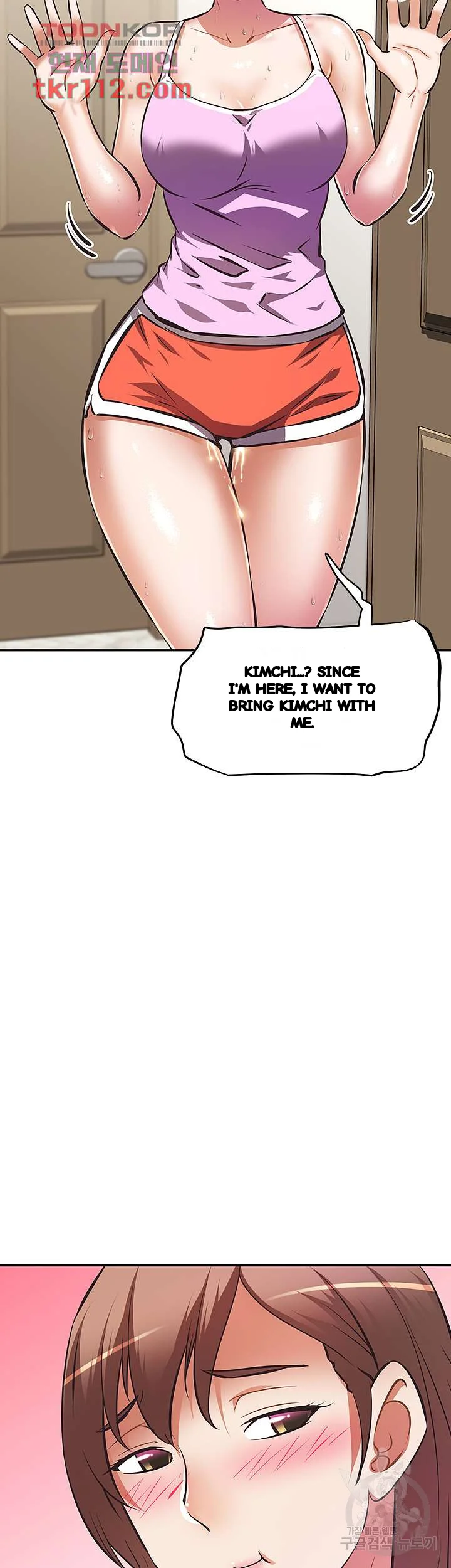 Streamer Aunt Episode 24 - Page 17