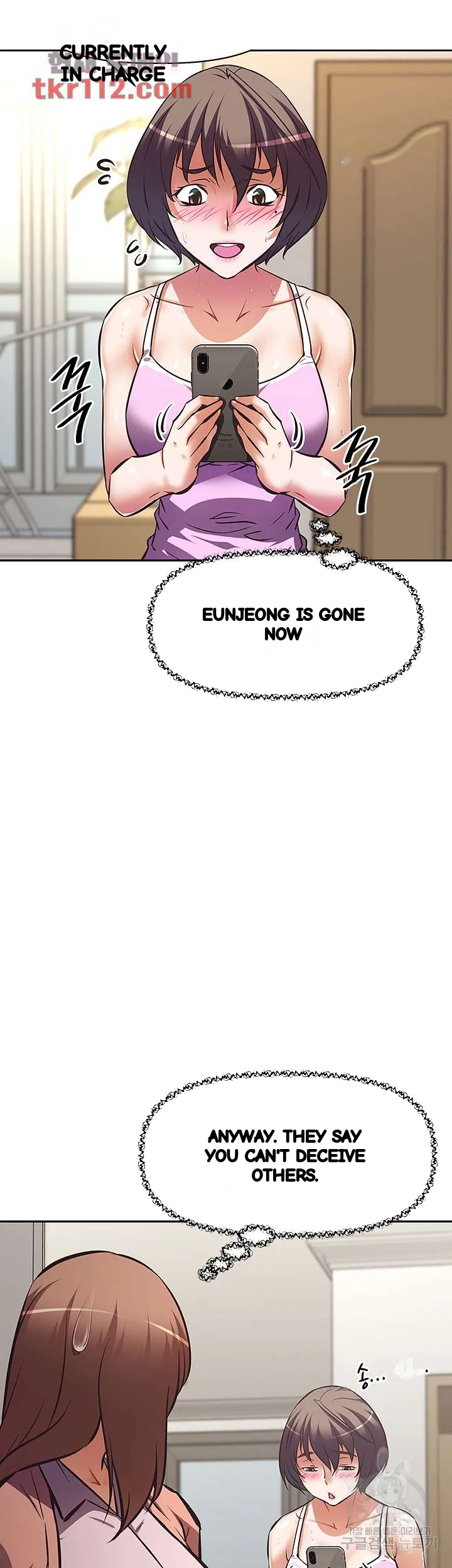 Streamer Aunt Episode 24 - Page 23