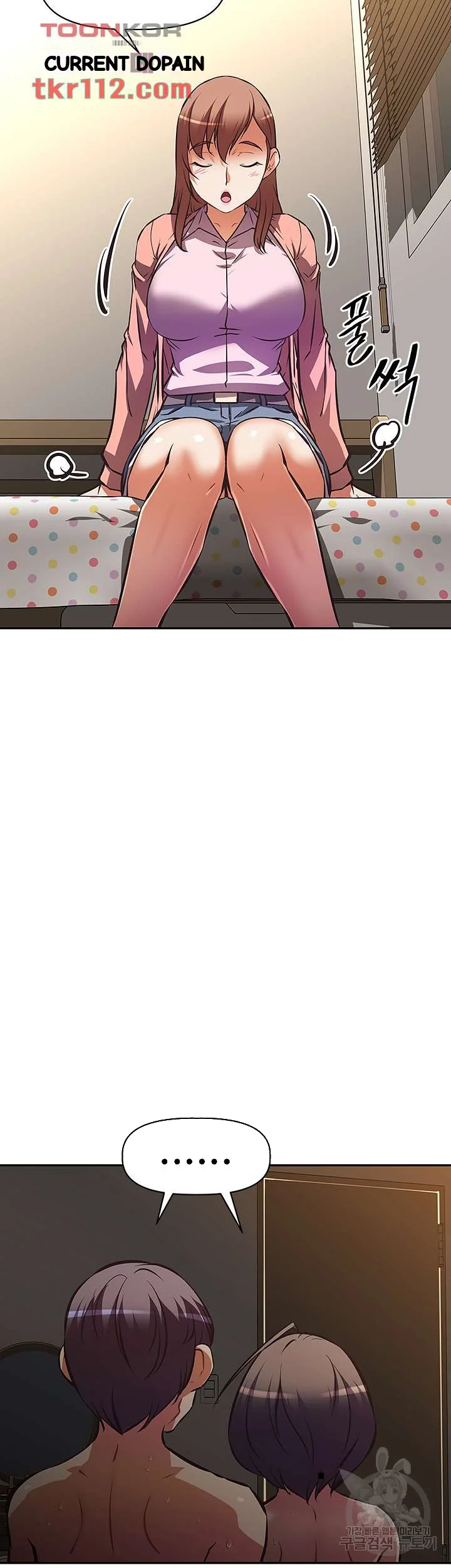 Streamer Aunt Episode 24 - Page 3