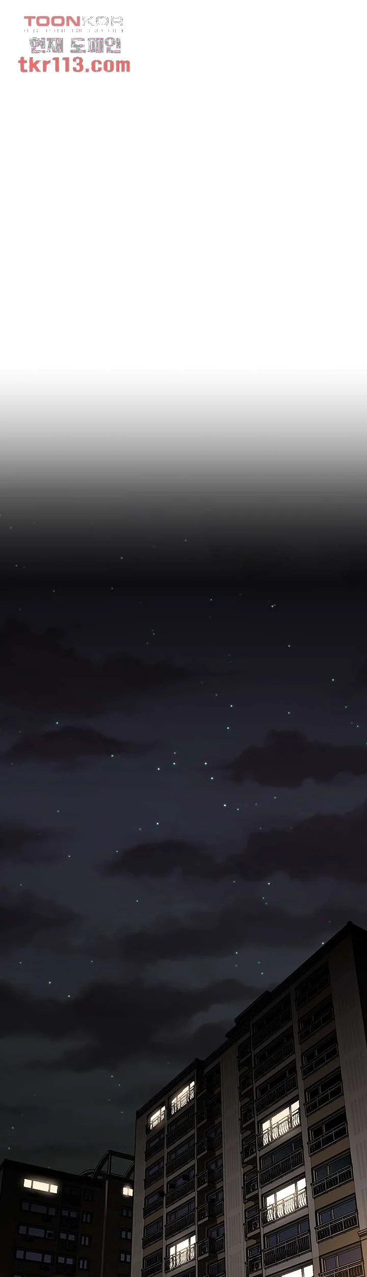 Streamer Aunt Episode 25 - Page 18