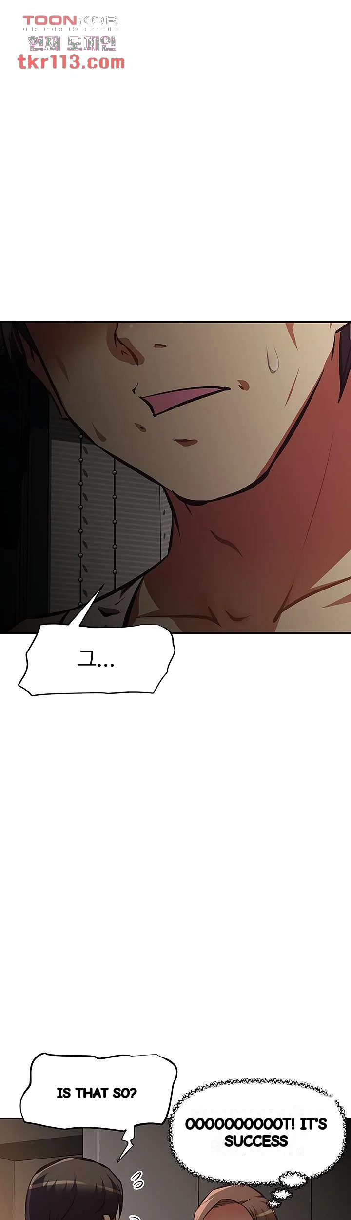 Streamer Aunt Episode 25 - Page 23