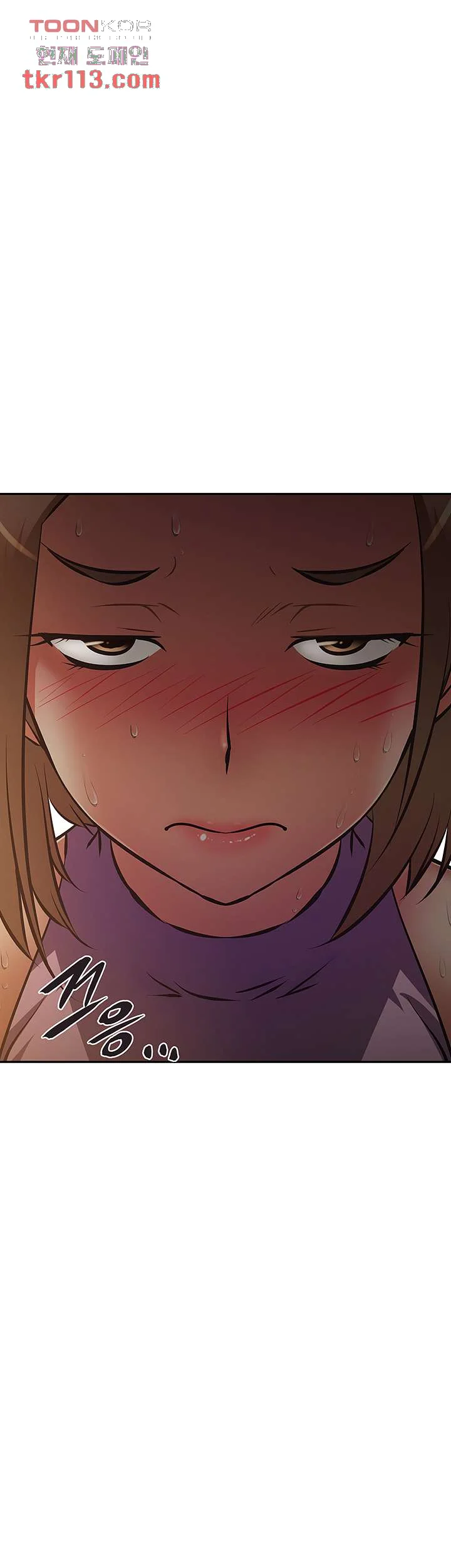 Streamer Aunt Episode 25 - Page 29
