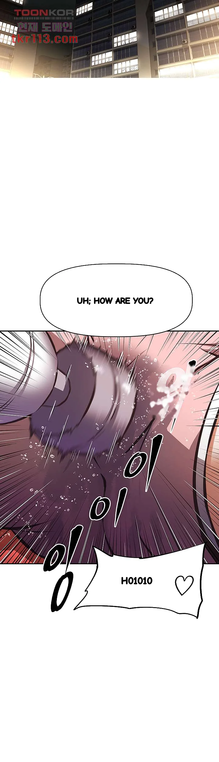 Streamer Aunt Episode 25 - Page 3