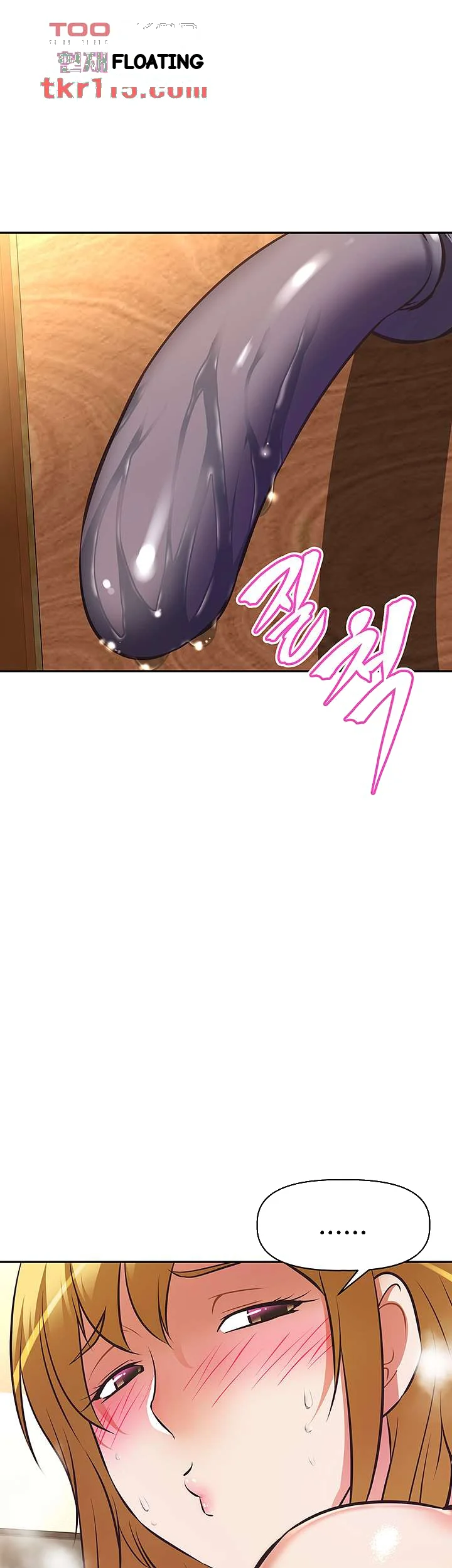 Streamer Aunt Episode 26 - Page 48