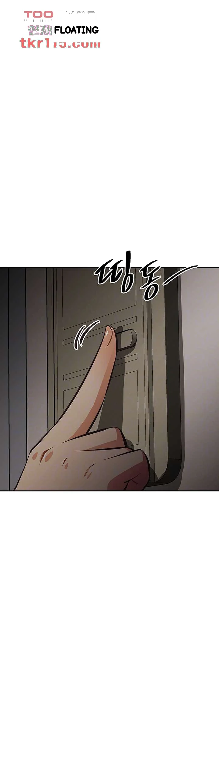 Streamer Aunt Episode 26 - Page 7