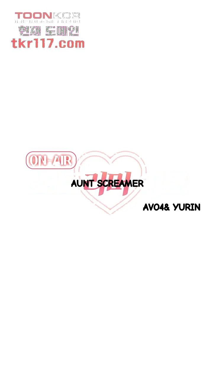 Streamer Aunt Episode 27 - Page 12