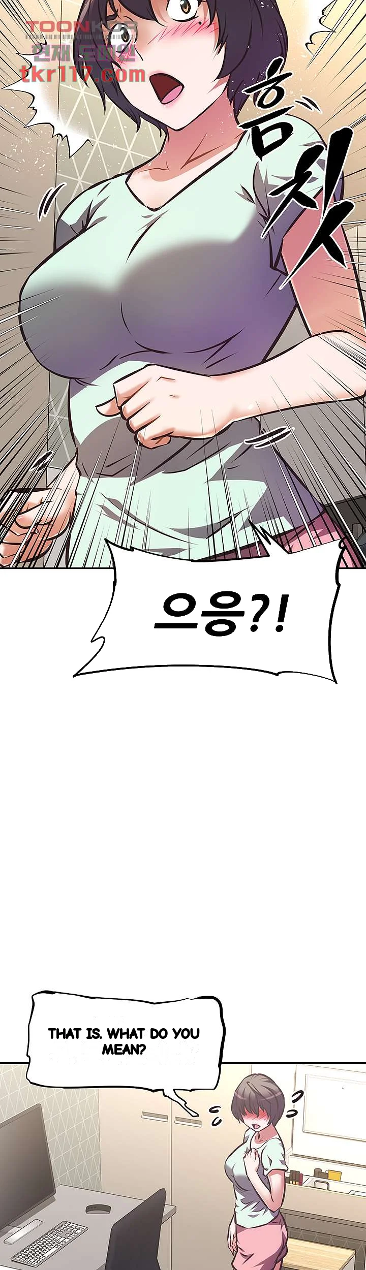 Streamer Aunt Episode 27 - Page 19