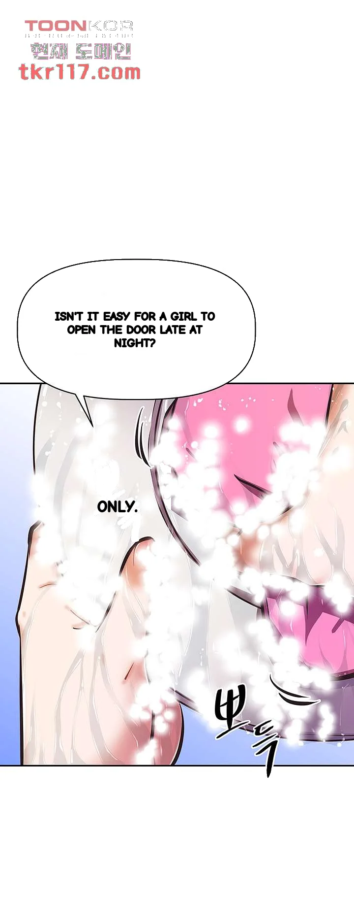 Streamer Aunt Episode 27 - Page 2