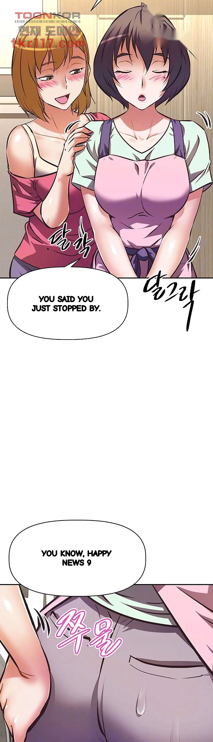 Streamer Aunt Episode 27 - Page 7