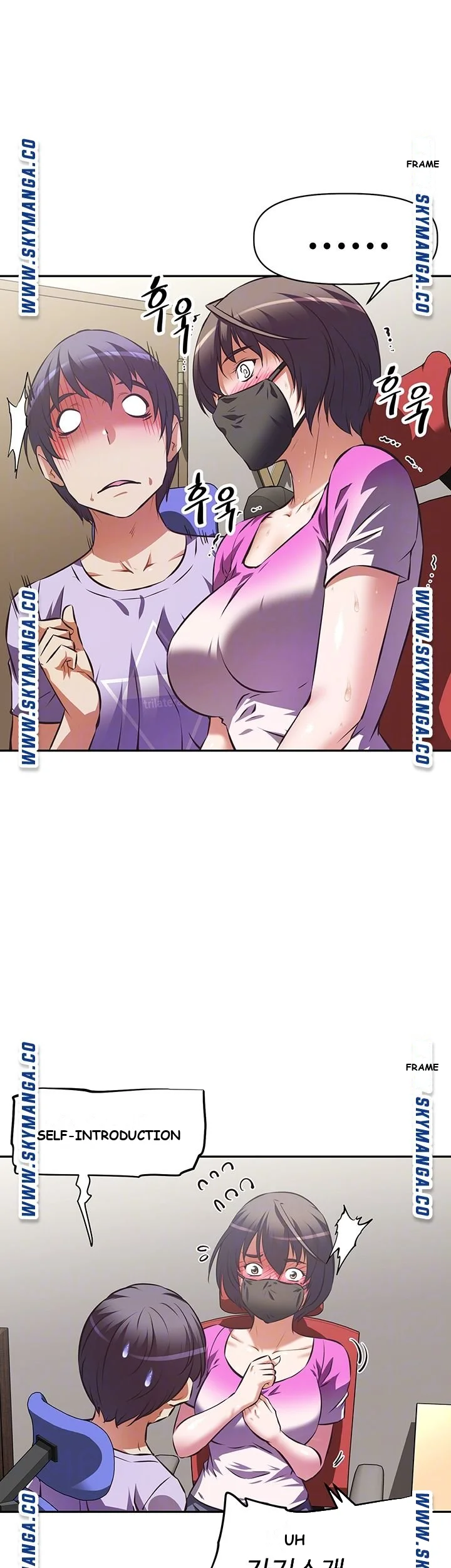 Streamer Aunt Episode 3 - Page 11